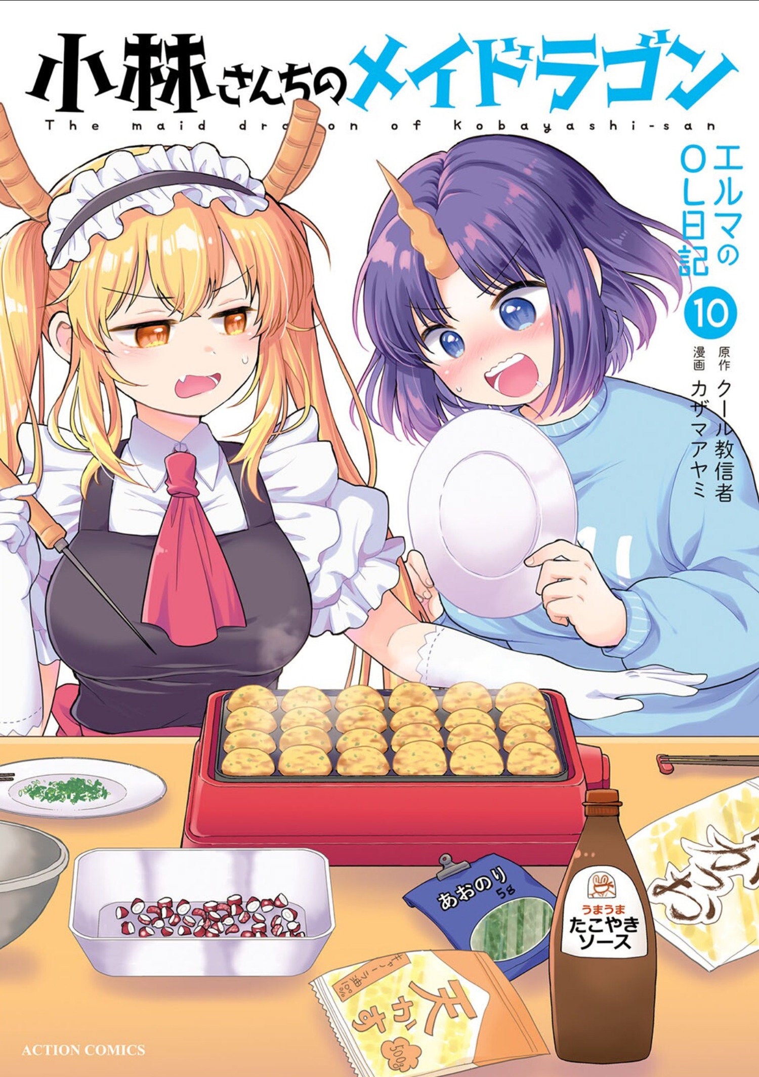 Miss Kobayashi's Dragon Maid: Elma's Office Lady Diary Vol. 10
 FOC: 11/03/2025 / IN-STORE: 03/31/2026