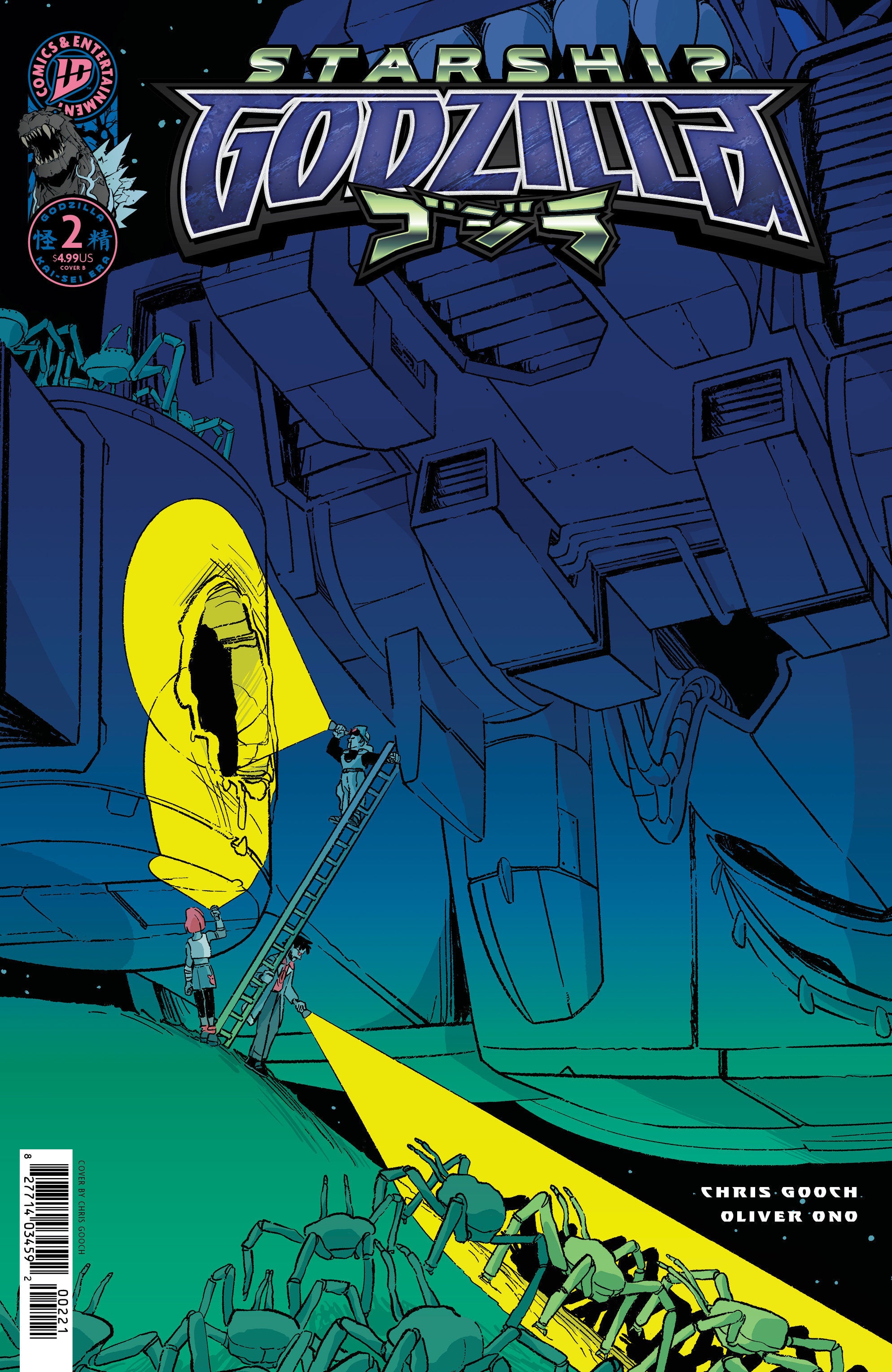 Starship Godzilla [Kai-Sei Era] #2 Variant B (Gooch)
 FOC: 10/13/2025 / IN-STORE: 11/19/2025
