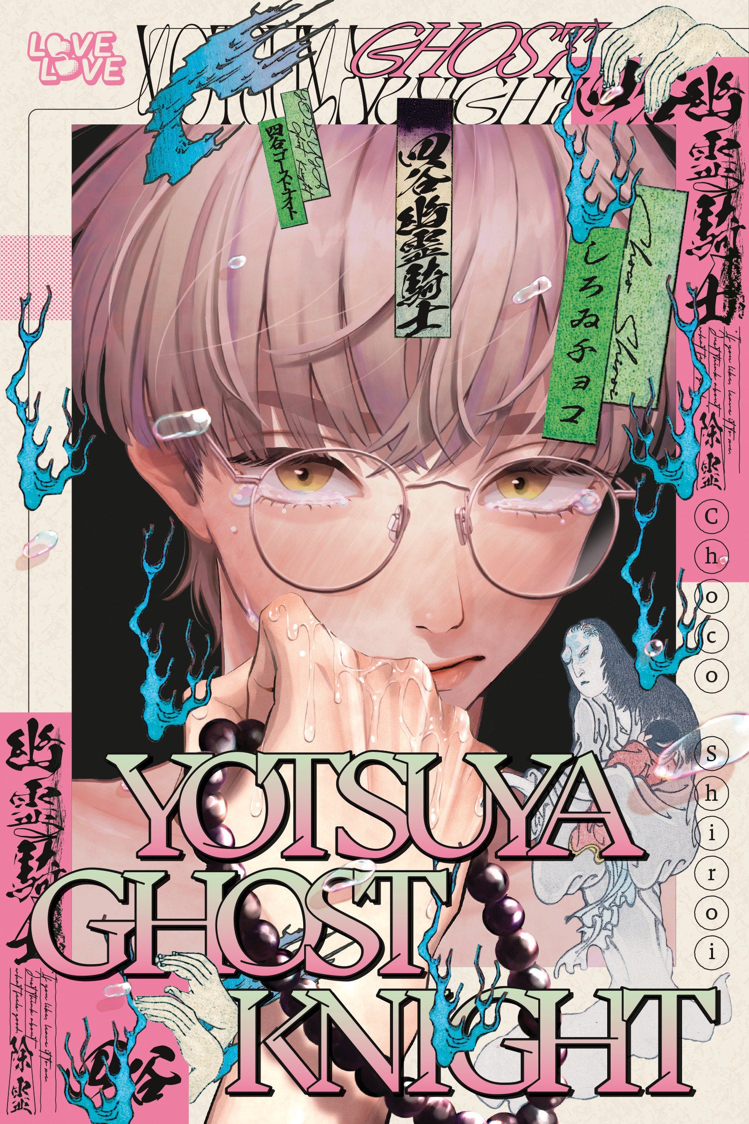 Yotsuya Ghost Knight
 FOC: 09/22/2025 / IN-STORE: 10/21/2025