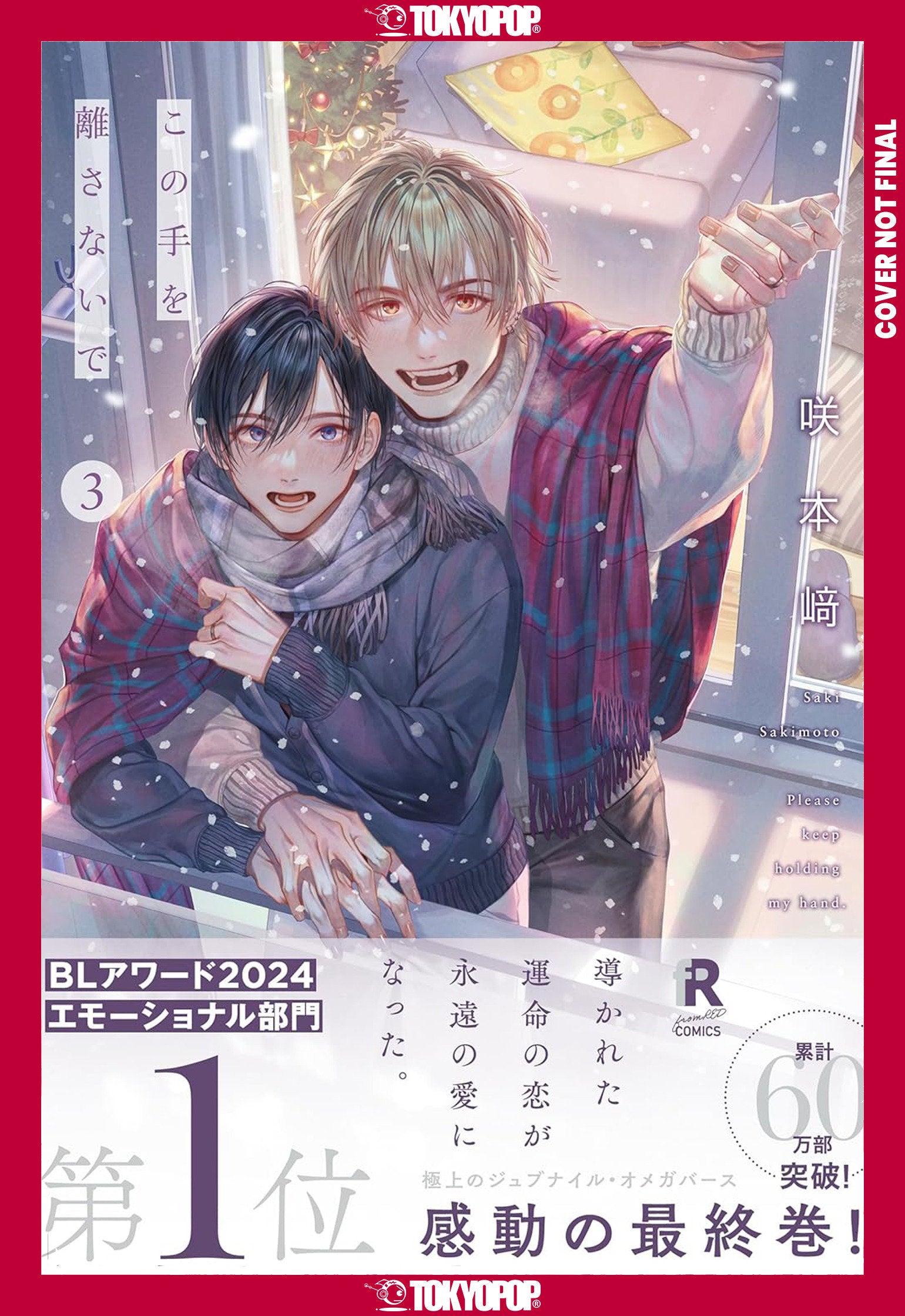 Never Let Go, Volume 3
 FOC: 09/08/2025 / IN-STORE: 11/04/2025
