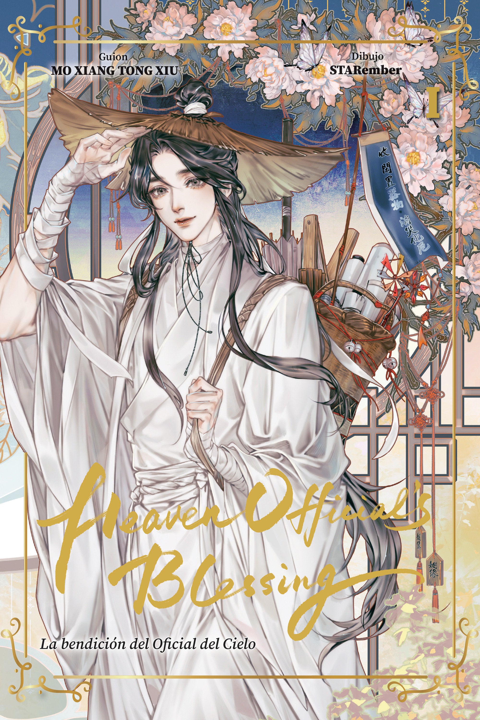 La Bendici? Del Oficial Del Cielo, Volumen 1 (Manhua) - Versi? en Espa?l
 FOC: 09/08/2025 / IN-STORE: 11/04/2025