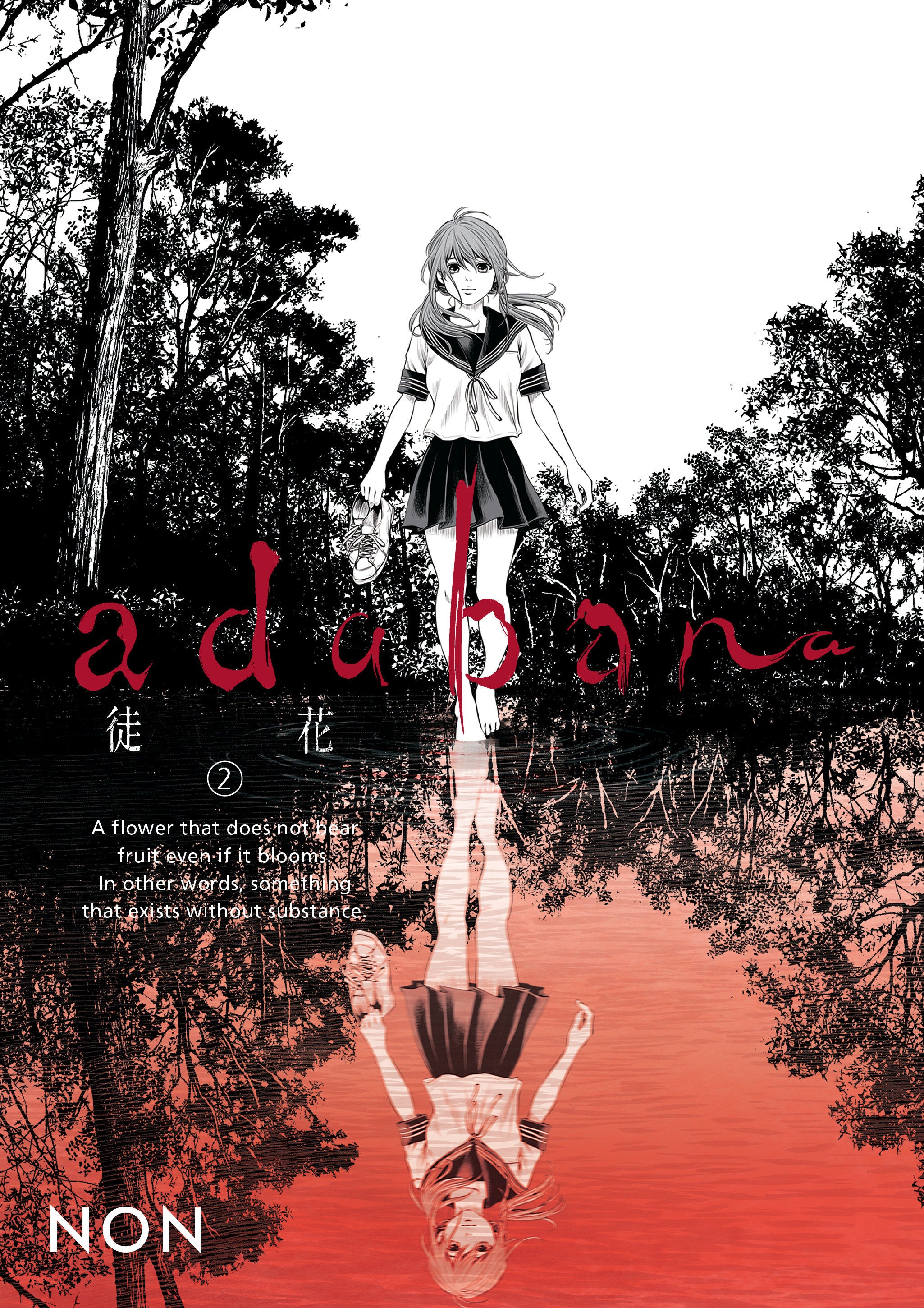 Adabana Volume 2
 FOC: 10/13/2025 / IN-STORE: 01/13/2026