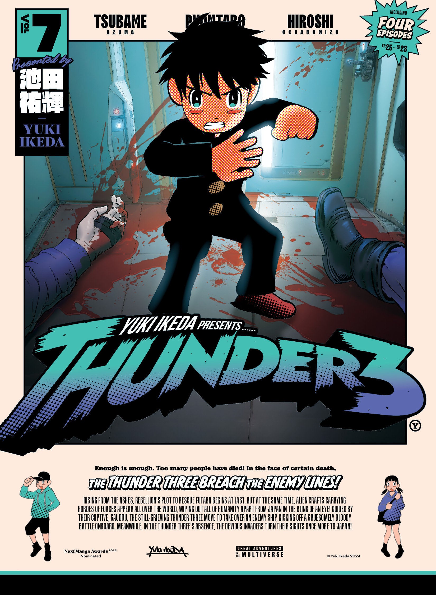 Thunder 3 volume 7
 FOC: 09/08/2025 / IN-STORE: 11/04/2025