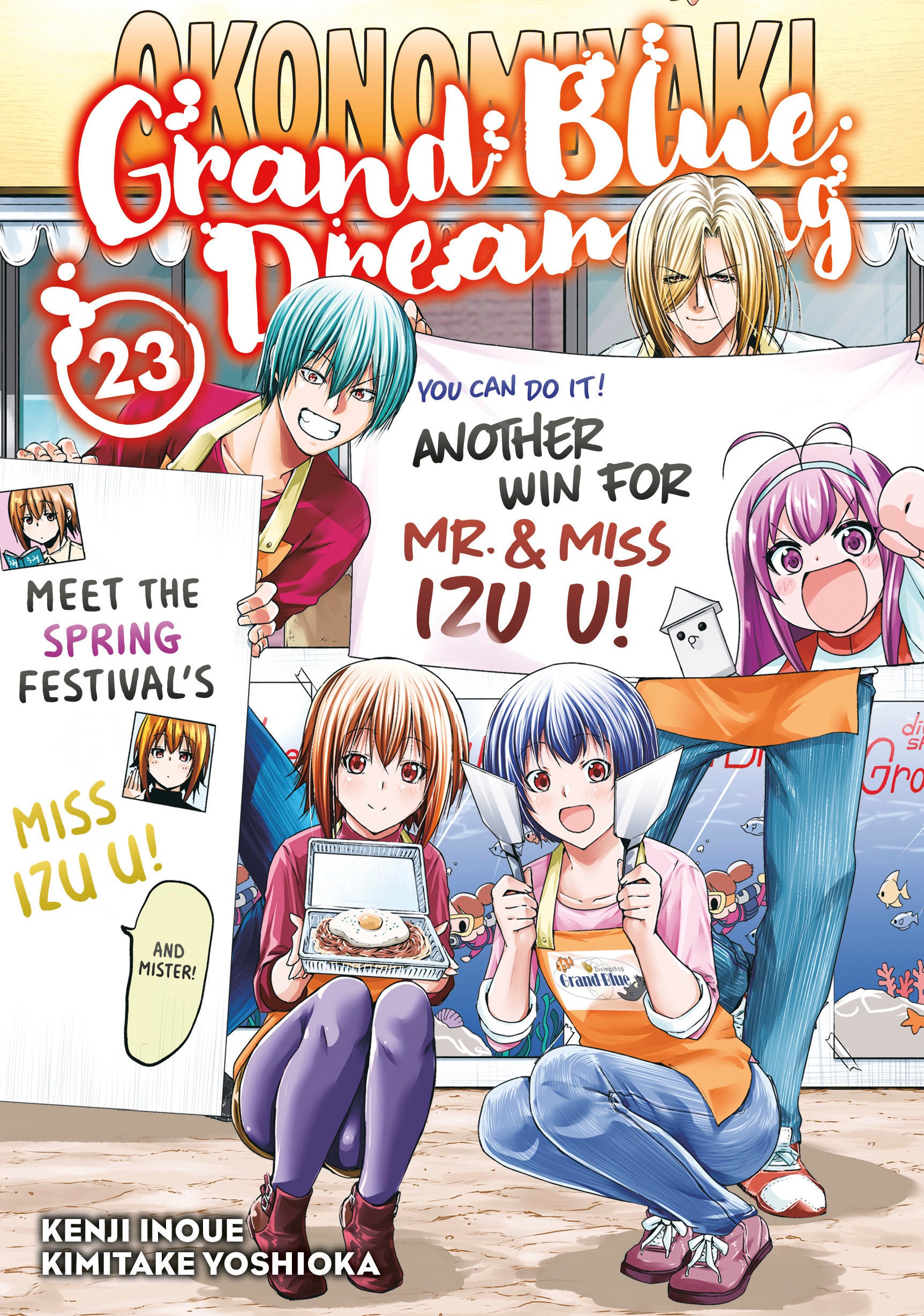 Grand Blue Dreaming 23
 FOC: 10/06/2025 / IN-STORE: 12/02/2025