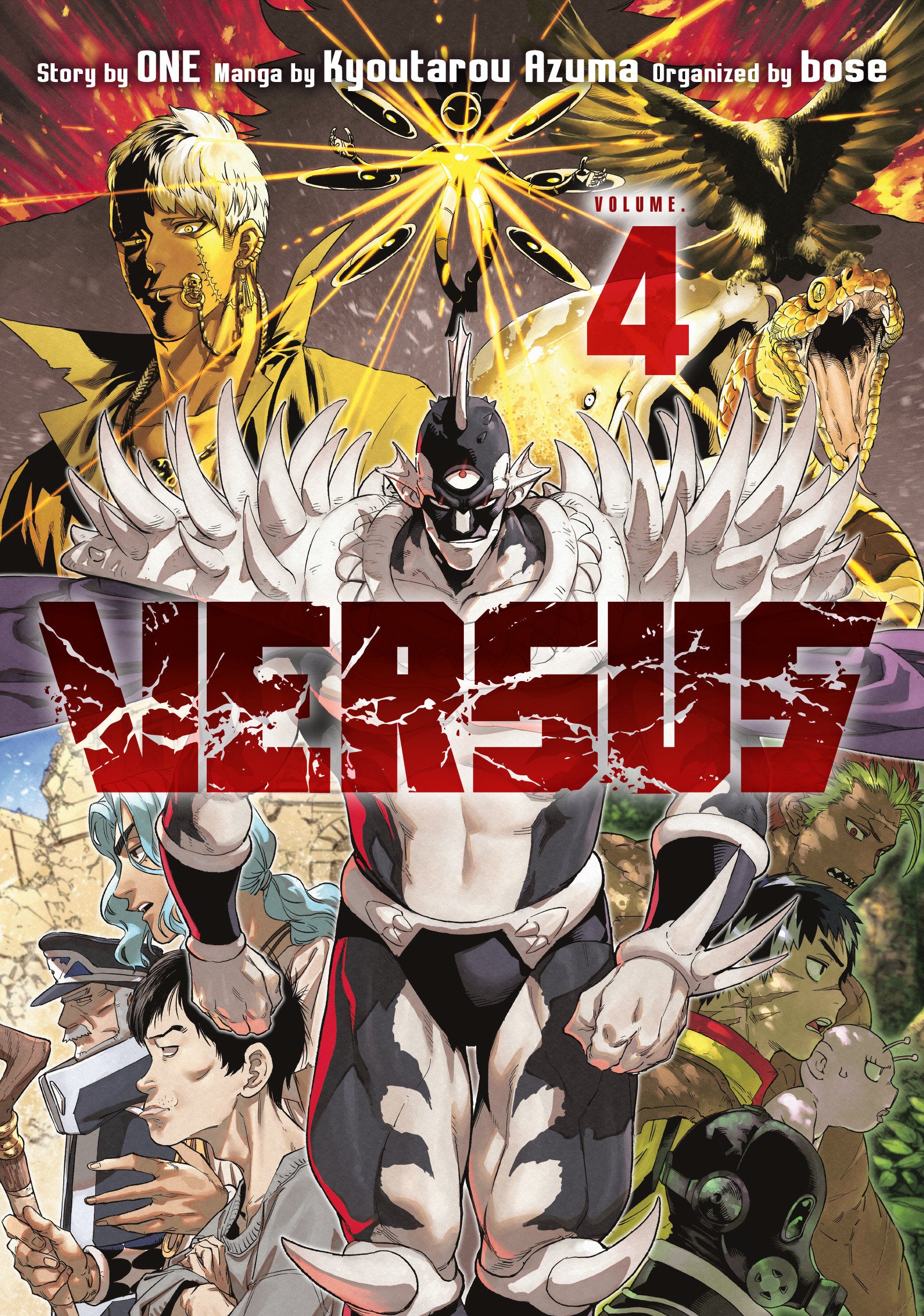 Versus 4
 FOC: 09/08/2025 / IN-STORE: 10/07/2025