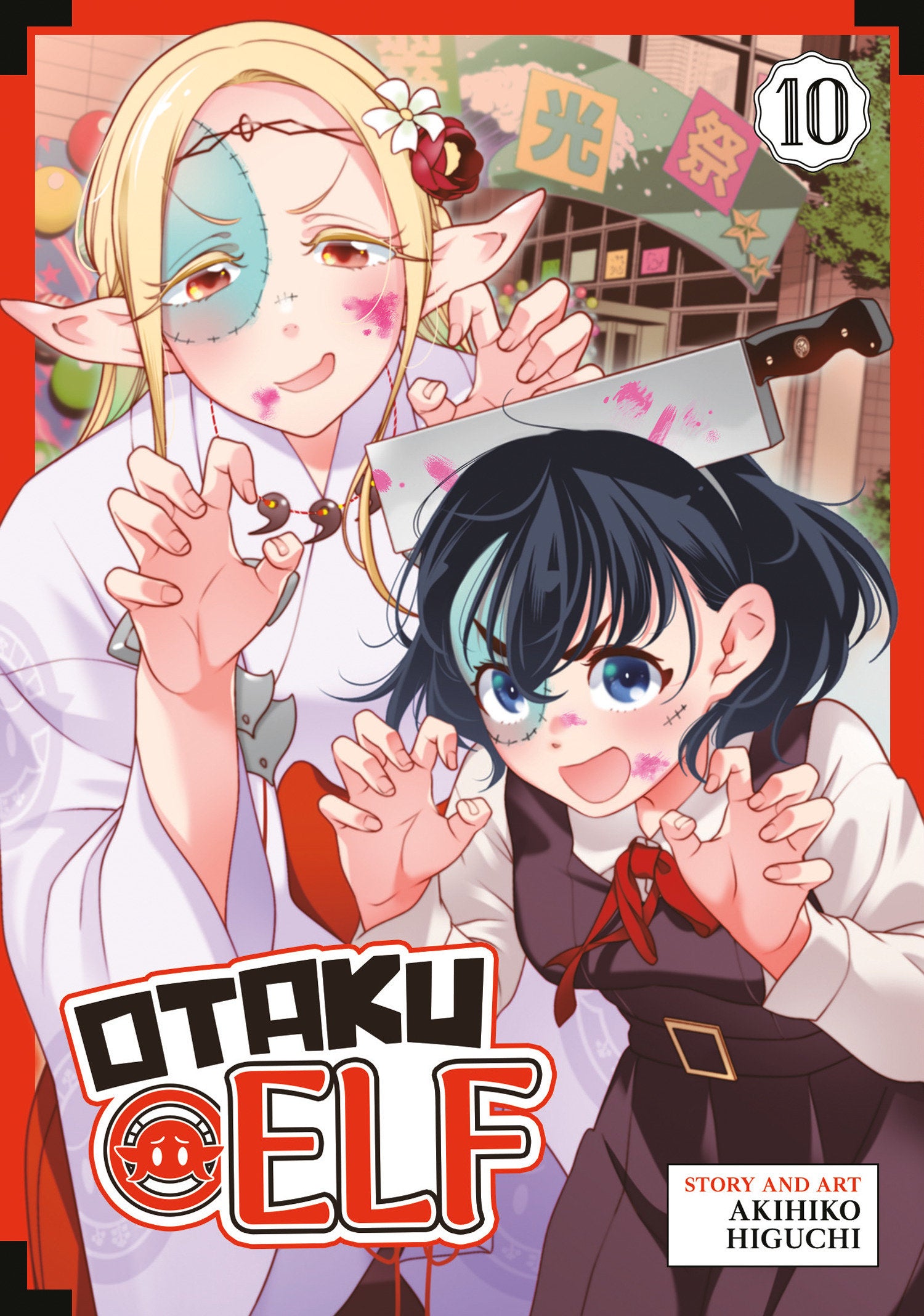Otaku Elf Vol. 10
 FOC: 10/13/2025 / IN-STORE: 12/09/2025