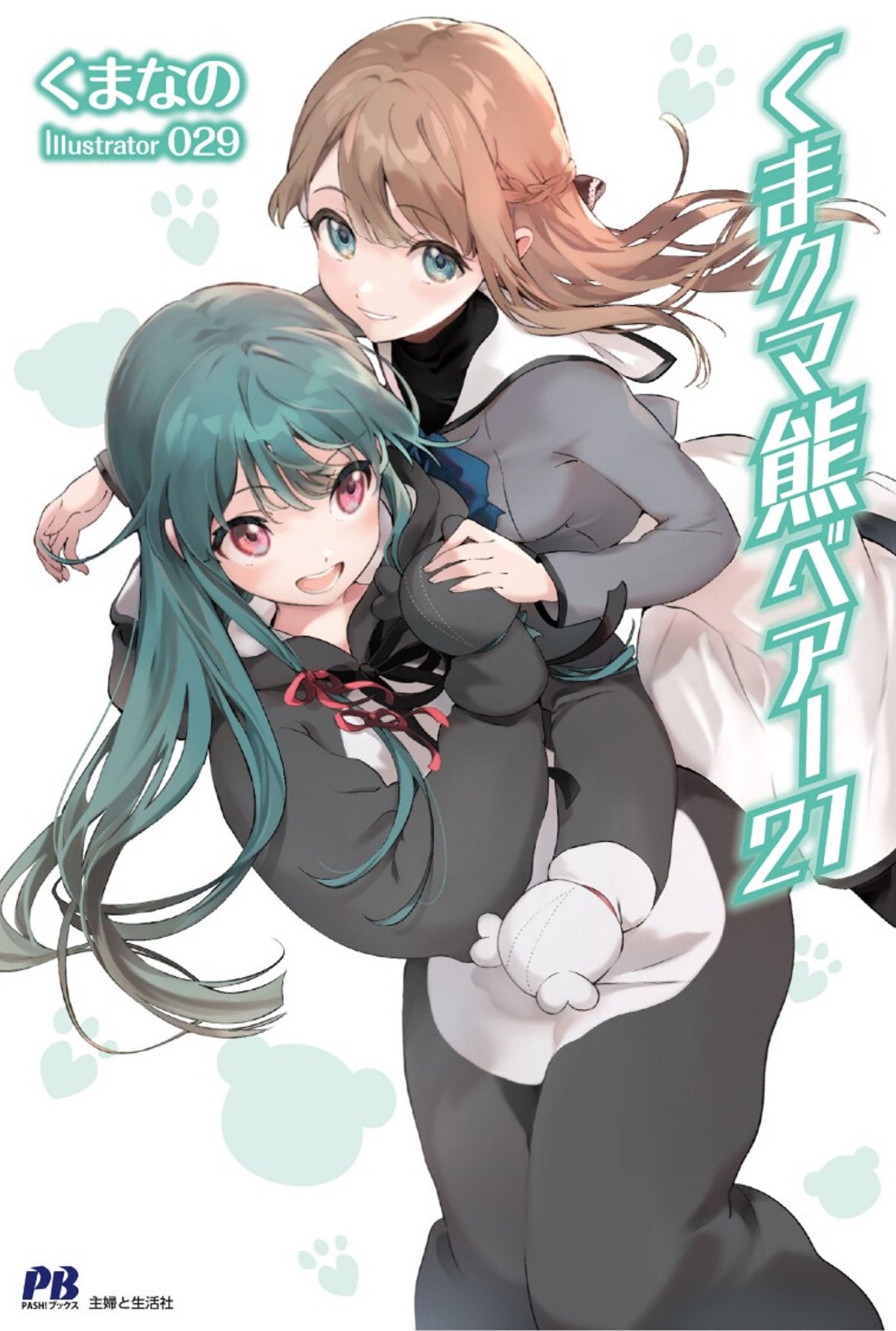Kuma Kuma Kuma Bear (Light Novel) Vol. 21
 FOC: 09/08/2025 / IN-STORE: 11/04/2025